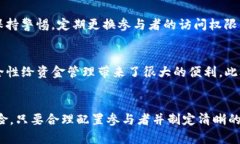 多签（Multi-Signature）是指在区块链上设置需要多