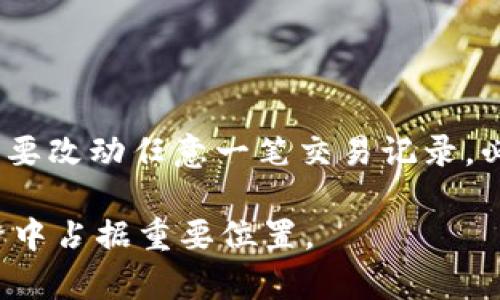 Tokenim 是一种基于区块链技术的网络制式，主要用于加密数字资产的发行、交易和管理。Tokenim 的核心在于其能够对数字资产进行Token化，即将实物资产或虚拟资产转化为可在区块链上流通的数字Token，从而实现资产的流动性和透明性。

### Tokenim的特性

1. **去中心化**：Tokenim 网络通过区块链技术实现去中心化，所有的交易记录都保存在链上，确保数据的不可篡改性和透明性。

2. **可编程性**：Tokenim 支持智能合约功能，使得用户可以根据应用需求自定义各种规则，从而实现复杂的交易逻辑。

3. **高效性**：相较于传统金融系统，Tokenim 提供更快的交易速度和更低的交易成本，尤其适用于跨境支付和交易。

4. **可扩展性**：随着需求的增长，Tokenim 网络能够通过增加节点来扩展其处理能力，确保网络性能不会受到限制。

### Tokenim的应用场景

1. **数字资产交易**： Tokenim 可以用于数字货币和其他资产的交易，提供一个安全、透明、便捷的交易环境。

2. **众筹与融资**：项目方可以通过 Tokenim 进行 Initial Coin Offering (ICO) 或 Token Generation Event (TGE)，从投资者那里获得资金支持。

3. **供应链管理**：通过 Tokenim 可以记录供应链中的每一个环节，提高信息透明度，避免伪造和欺诈。

4. **身份认证**：Tokenim 网络可以用于存储和验证用户身份信息，提供安全可靠的身份认证机制。

### Tokenim面临的挑战

虽然 Tokenim 展示了许多潜力，但在实际应用中仍然面临一些挑战：

1. **法律法规**：各国关于数字资产的监管政策不尽相同，不确定性可能影响 Tokenim 的推广和应用。

2. **技术壁垒**：一些企业对区块链技术的理解和应用能力有限，影响了 Tokenim 的普及。

3. **安全性问题**：虽然区块链技术本身相对安全，但 Tokenim 网络仍然可能面临黑客攻击和其他安全风险。

4. **用户接受度**：许多用户对新兴技术持谨慎态度，这可能影响 Tokenim 的市场渗透率。

### 未来展望

尽管面临诸多挑战，Tokenim 作为一种创新的网络制式，仍然有着广阔的发展前景。随着技术的不断进步和法律法规的逐渐完善，Tokenim 可能在各领域获得更全面的应用，为全球经济的发展注入新的活力。

### 相关问题

1. **Tokenim与其他区块链技术的区别是什么？**
  
   Tokenim 在功能和应用上与其他区块链技术相比，有其独特性。其主要特点在于支持可编程智能合约，使得用户能够根据需求创造不同类型的 Token，适应多样化的场景需求。而其他区块链如比特币主要侧重于数字货币的交易和存储，功能较为单一。

2. **Tokenim的安全性如何保障？**

   Tokenim 的安全性主要依赖于其去中心化的特性和区块链技术的不可篡改性。所有交易记录被广泛分布在网络中的多个节点上，若要改动任意一笔交易记录，必须同时控制超过半数的节点，这在现实中几乎不可能实现。此外，Tokenim 也会定期进行安全审计和合规检查，以确保网络的安全稳定。

总的来说，Tokenim 是一种充满潜力的区块链网络制式，通过提供去中心化、可编程和高效的数字资产管理方式，有望在未来的数字经济中占据重要位置。