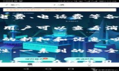 GoPay钱包是一款移动支付和金融管理的应用程序，