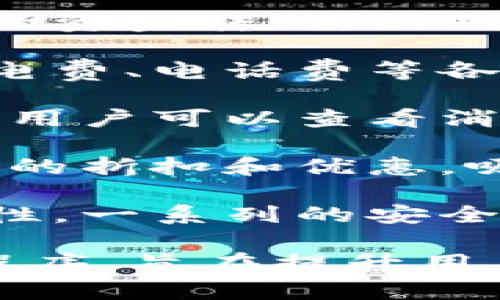 GoPay钱包是一款移动支付和金融管理的应用程序，广泛用于各种支付场景。以下是GoPay钱包的一些主要功能和用途：

1. **移动支付**：用户可以通过GoPay钱包进行在线购物或线下消费，支持扫描二维码支付。

2. **转账与收款**：GoPay允许用户之间进行快速的资金转账，无需银行账户，方便快捷。

3. **账单支付**：用户可以通过GoPay轻松完成水电费、电话费等各种类型的账单支付。

4. **金融管理**：GoPay提供了一些财务管理工具，用户可以查看消费记录，了解自己的财务状况。

5. **优惠活动**：许多商家与GoPay合作，提供独特的折扣和优惠，吸引用户使用该平台进行消费。

6. **安全保障**：GoPay钱包重视用户账户的安全性，一系列的安全措施保证用户资金的安全。

总的来说，GoPay钱包是一个方便实用的钱包应用程序，旨在提升用户的生活便利性和财务管理能力。