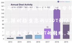 要将USDT提到Tokenim，您需要了解一些基本步骤，包