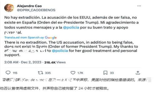 要将 Tokenim 导入到 Dot 项目中，您可以按照以下步骤进行：

### 1. 确保已安装 Dotnet SDK
首先，确保您的计算机上已经安装了 .NET SDK。您可以通过在命令行中运行以下命令来检查：
```bash
dotnet --version
```
如果未安装，请前往 [.NET 官方网站](https://dotnet.microsoft.com/download) 下载并安装适合您操作系统的版本。

### 2. 创建一个新的 Dot 项目
如果您还没有项目，可以创建一个新的项目，例如一个控制台应用程序：
```bash
dotnet new console -n MyTokenimProject
cd MyTokenimProject
```

### 3. 安装 Tokenim 包
统计或使用 NuGet 包管理器将 Tokenim 导入到您的项目中。在命令行中，您可以使用以下命令：
```bash
dotnet add package Tokenim
```

### 4. 在代码中使用 Tokenim
在您的 `Program.cs` 文件中，您可以添加 Tokenim 的使用示例。以下是一个简单的代码示例：
```csharp
using System;
using Tokenim;

namespace MyTokenimProject
{
    class Program
    {
        static void Main(string[] args)
        {
            // Tokenim 的使用示例
            Console.WriteLine(