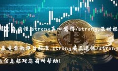 在设置Tokenim关注送币活动时，您需要考虑几个关