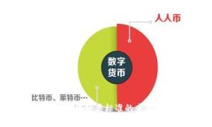 2023年区块链学科分类标准的未来发展趋势分析