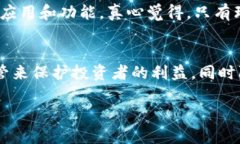 比特币和区块链是两者密切相关的概念，它们共