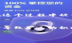 在区块链和加密货币网络中，转账时的矿工费（