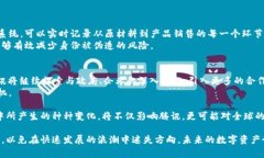 腾讯区块链用什么币？解密未来数字资产的发展