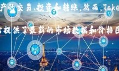 截至我的知识截止日期（2023年10月），TokenIM是一