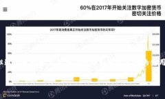 在谈论如何用Tokenim存储比特币之前，我们首先要