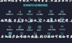 区块链矿机挖币是指利用专门的计算设备（矿机