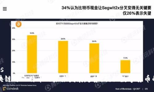 business
    区块链与比特币的未来发展趋势：揭秘数字货币的新革命