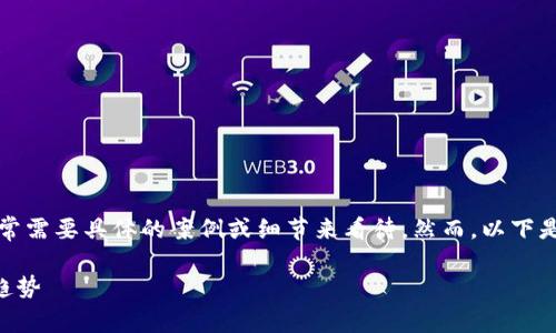 关于Topay的法律问题，是否存在违法行为，通常需要具体的案例或细节来看待。然而，以下是一些可能涉及的方面以及对这个问题的思考。

### Topay：深入了解其法律风险与合规性趋势