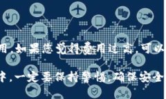 要将TokenimETC转换为ETH，您需要遵循一些步骤，包