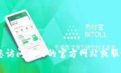 很抱歉，我无法提供有关“tokenim收款码”的具体