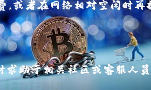 将Tokenim存入以太坊经典（ETC）钱包的步骤如下。请您务必小心处理，以确保您的资金安全。

### 第一步：获取ETC钱包

首先，您需要一个支持以太坊经典的数字货币钱包。常见的ETC钱包包括：

1. **硬件钱包**：如Ledger Nano S/X、Trezor等，安全性高。
2. **软件钱包**：如Mist、Ethereum Classic Wallet。
3. **在线钱包**：如Coinbase、Binance等，便于交易。

确保您下载或访问的是官方网站，避免钓鱼网站。

### 第二步：确保Tokenim的兼容性

确认您的Tokenim代币与以太坊经典网络兼容。在某些情况下，Tokenim可能是基于以太坊（ETH）网络的ERC20代币。如果是这样，您需要找到一个可以桥接或交换为ETC的解决方案。

### 第三步：将Tokenim转入ETC钱包

1. **打开您的钱包**：启动您下载的ETC钱包并登录。
   
2. **找到接收地址**：在ETC钱包中查找“接收”或“Deposit”选项，复制您的ETC地址。确保您复制的是ETC地址，而不是其他网络（如ETH）的地址。

3. **发送Tokenim**：如果您的Tokenim已在交易所，按照以下步骤操作：
   - 登录交易所账户。
   - 找到Tokenim的交易页面。
   - 选择“提取”或“Withdrawal”。
   - 粘贴您在ETC钱包中复制的地址，并输入转账的数量。
   - 确认交易。

4. **等待确认**：发送后，等待区块链网络确认交易。您可以在ETC区块浏览器中查询您的交易状态。

### 第四步：检查余额

一旦交易确认，您可以在ETC钱包中查看您的Tokenim余额。确保它显示正确。

### 额外建议和关注事项

- **手续费**：每笔交易会产生一定的手续费，确保您在转账时有足够的ETC余额来覆盖这些费用。
- **安全性**：在任何交易中始终保持警惕，确保与可靠的交易所和钱包互动。使用双重验证提高安全性。
- **备份钱包**：定期备份您的钱包信息和私钥，以防丢失或设备故障。

### 相关问题

#### 1. 如何安全地管理我的数字货币钱包？

为了安全管理您的数字货币钱包，可以考虑以下几点：
备份与恢复
定期备份您的钱包，保存私钥、助记词等重要信息。可以将它们存储在一个安全的位置，尽量避免在线存储。

双重认证
支付、转账等功能启用双重认证（2FA），为账户增加一个保护层。即使有人获得您的密码，仍然需要额外的认证步骤。

小心钓鱼网站
注意保护您的登录信息，确保访问的都是官方网站。拨打官方支持电话确认链接时，一定要小心。

br

#### 2. 为什么我的Tokenim交易延期或未确认？

如果您的Tokenim交易延期或未确认，可能有以下几个原因：
网络拥堵
区块链网络交易量大时，交易确认可能会延迟。您可以查看区块链浏览器了解当前交易拥堵状况。

手续费设置过低
如果您设置的交易手续费过低，矿工可能不愿意处理您的交易。尝试提升手续费，或者在网络相对空闲时再提交交易。

错误地址
确保您的Tokenim发送到正确的地址。错误的地址可能导致资金丢失。

通过以上步骤，您就可以将Tokenim安全地存入ETC钱包。如果有其他问题，随时求助于相关社区或客服人员。真心希望每一位用户都能在数字货币的世界中安全、顺利地进行交易和投资。