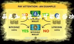 要比较TP钱包和Tokenim钱包的手续费，我们需要考