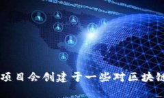 Tokenim 是一个与区块链和加密货币相关的项目，具