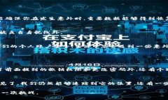 如果你的手机丢失了tokenim，首先请不要惊慌。这