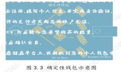 Tokenim 是一个加密货币交易平台，用户可以在该平