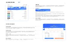 要了解如何购买 Tokenim 的矿工费，首先我们需要