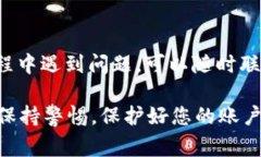 在 Tokenim 上购买 USDT（Tether）是一个相对简单的过