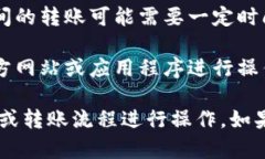 对于您的问题，“火币币可以转到tokenim吗”，我