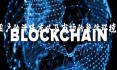 关于Tokenim账户的风控问题，我们可以从多个角度