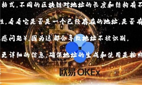 看起来您提到的“tokenim地址助词长度不对”似乎是与区块链或加密货币相关的术语。这可能指代某种代币的地址或者智能合约的执行出现了问题。由于这是一个比较技术化的问题，解决方案通常会涉及以下几个方面：

1. **检查地址长度**：确保提供的地址是符合特定区块链（如以太坊、比特币等）的标准格式。不同的区块链对地址的长度和结构有不同的要求。

2. **验证地址有效性**：可以通过区块链浏览器（如Etherscan）检查这个地址的有效性，看看它是否是一个已经存在的地址，是否有交易记录。

3. **检查输入格式**：确保在输入地址时没有多余的空格或错误的字符（例如大小写敏感问题），因为这都会导致地址不被识别。

4. **参照官方文档**：如果你在使用某个特定的平台或者钱包，查看其官方文档以了解更详细的信息，确保地址的生成和使用是按照规范进行的。

如果您有更具体的上下文或问题描述，欢迎提供更多信息，我会尽力提供更详细的帮助！