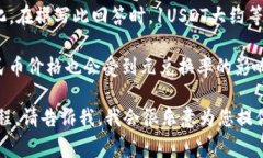 区块链和加密货币市场的价格波动剧烈，因此1