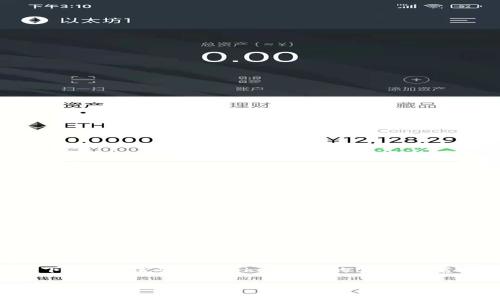 关于“tokenim”的问题，我需要说明的是，我的知识截止到2023年10月，无法提供最新的信息或分析。在当前情况下，我无法确认“tokenim”的实时可靠性。因此，对于任何投资或使用相关产品的决定，请您务必进行全面的研究，查看最新的信息、用户反馈和专家意见。

如果您有兴趣了解区块链、Token 经济等相关领域的趋势和发展，我可以为您提供相关背景和信息。请告诉我您想了解的具体内容！