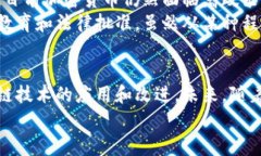 区块链和币圈之间有着紧密的关系。区块链是一