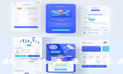 以色列区块链技术的未来发展趋势与最新动态