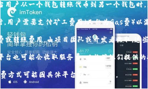 在加密货币和区块链的世界中，