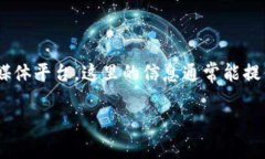 截至我知识的截止日期（2023年10月），Tokenim 作为