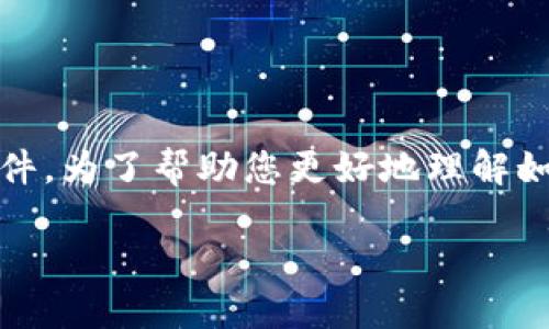 我理解您提到的“tokenim苹果版”可能涉及某个特定的应用或软件。为了帮助您更好地理解如何在该应用中进行切换或其他操作，以下是一个大概的步骤说明：

### 如何在Tokenim苹果版中切换账户或设置