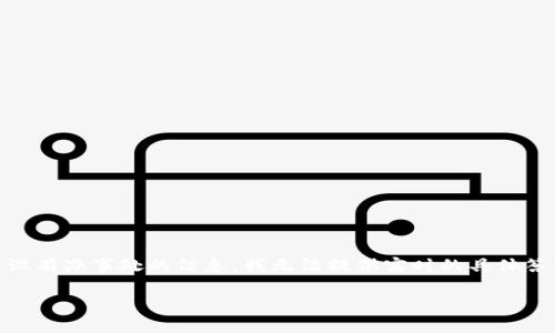 截至我最后的更新（2023年10月），Tokenim 是一家专注于区块链和数字资产领域的公司。关于其在国内是否设有办事处的信息，我无法提供实时的具体答案。为了准确了解Tokenim在国内的办事处情况，建议你访问他们的官方网站或直接联系他们的客服进行确认。

如果你有关于Tokenim的更多问题，或者需要他们的产品和服务的详细信息，我将很乐意帮助你！
