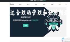 在使用 TokenIM 或类似的应用程序时，如果多次输