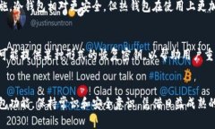 数字钱包的购买是一个越来越受到关注的话题，