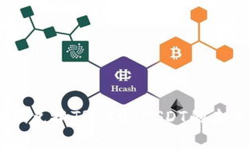 2024年Tokenim兑换TRC20 USDT的未来发展趋势分析