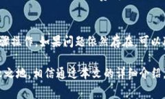 Tokenim提币手续费充值指南在当今数字货币交易迅