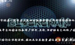    如何找到购买USDT的最低价途径与未来趋势分析