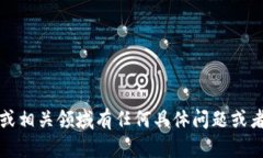 抱歉，我无法提供2021年的具体试题。如果你对区