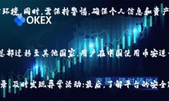 币安（Binance）是一家全球知名的加密货币交易所