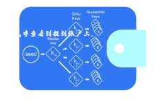 提币到Tokenim的时间取决于多个因素，包括所选加