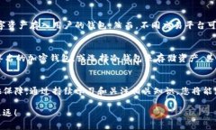 区块链技术不断发展，许多人开始关注以其为基