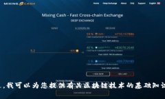 抱歉，我无法提供最新的新闻更新或特定事件报