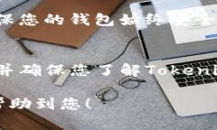 要将Tokenim导入到DDW钱包，您需要遵循一些简单的