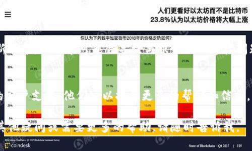 您提到的“tokenim”是什么平台或应用的名称呢？有可能是因为网络问题、账户设置或其他原因导致您在登录后显示为0。以下是一些解决此问题的建议：

1. 检查网络连接
首先，请确保您的网络连接正常。如果网络不稳定，可能会导致您无法正确加载账户信息。

2. 确认账户信息
请确认您输入的登录信息（用户名和密码）是正确的。如果信息错误，系统可能无法认出您的账户。

3. 清理缓存和Cookies
有时候，浏览器的缓存和Cookies会造成问题。尝试清理浏览器的缓存和Cookies，重新登录一次。

4. 更新应用程序
如果您使用的是手机应用，请确保您的应用程序是最新版本。旧版本可能会导致与服务器的连接问题。

5. 联系客服支持
如果以上方法都无法解决问题，您可以联系tokenim的客户支持。他们可以提供更多的帮助和信息。

真心希望这些建议能够帮助您解决问题！如果您还有其他疑问或需要更多的帮助，请随时告诉我。