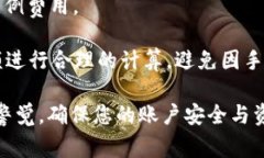 要将Tokenim（或类似的平台上的加密货币）提现到