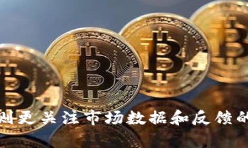 Tokenim和MyToken是两种不同的数字资产管理和交易平台，它们各自的功能和定位可能有所不同。下面是这两者的一些主要区别：

### 1. **平台定位**
- **Tokenim**: Tokenim通常被认为是一个致力于提供加密资产管理和交易服务的平台，可能更多地关注于用户最优的交易体验以及多样化的资产支持。
- **MyToken**: MyToken则更强调实时市场数据的提供，用户可以利用它来跟踪市场动态，查看不同资产的价格变动，以及获取市场分析和舆情。

### 2. **功能特点**
- **Tokenim**:
  - 提供多种交易对，支持各种不同的数字资产。
  - 可能有用户友好的界面，旨在提升交易的便捷性。
  - 安全性方面可能有额外的保障措施，以确保用户资产的安全。

- **MyToken**:
  - 强调市场数据的实时监控，可能提供详细的价格图表和历史数据。
  - 集成社区评论和用户反馈，增加决策的参考依据。
  - 支持资产组合管理，能够帮助用户有效地掌控自己的投资组合。

### 3. **用户体验**
- **Tokenim**: 在用户体验上，Tokenim可能力求，适合初学者入门和专业交易者使用。用户界面的友好性和流畅性将是其一个重要的卖点。
  
- **MyToken**: MyToken则可能更加注重信息的全面性，提供更详细的市场分析与数据支持，适合对市场变化敏感的投资者。

### 4. **目标用户**
- **Tokenim**: 适合希望进行比较多样化交易的用户，包括新手与资深投资者。
- **MyToken**: 主要吸引那些对市场数据与分析有更高需求的用户，通常这类用户在交易过程中更加依赖于实时信息。

### 5. **社区与支持**
- **Tokenim**: 可能会建立一个活跃的用户社区，支持用户之间的交流与分享经验。
  
- **MyToken**: 更注重用户反馈，可能会鼓励用户分享自己的看法和预测，以形成社区智慧。

### 总结

虽然Tokenim和MyToken在功能上有重叠，但它们各自的侧重点不同，前者可能更注重用户的交易体验，而后者则更关注市场数据和反馈的集成，适合不同类型的用户。在选择合适的平台时，用户需要考虑自己的需求，选择更符合自己投资风格的平台。